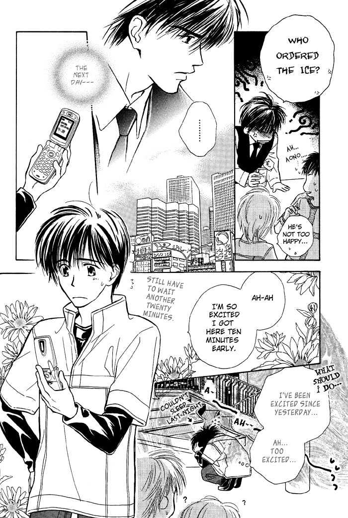 Kimi ni Sachi Are! Chapter 3 page 6 - Chapter 3 : You Pray Happiness! ~ Stage III