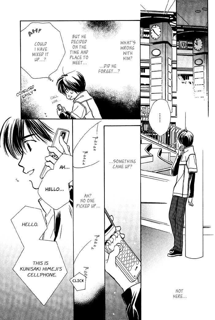 Kimi ni Sachi Are! Chapter 3 page 7 - Chapter 3 : You Pray Happiness! ~ Stage III