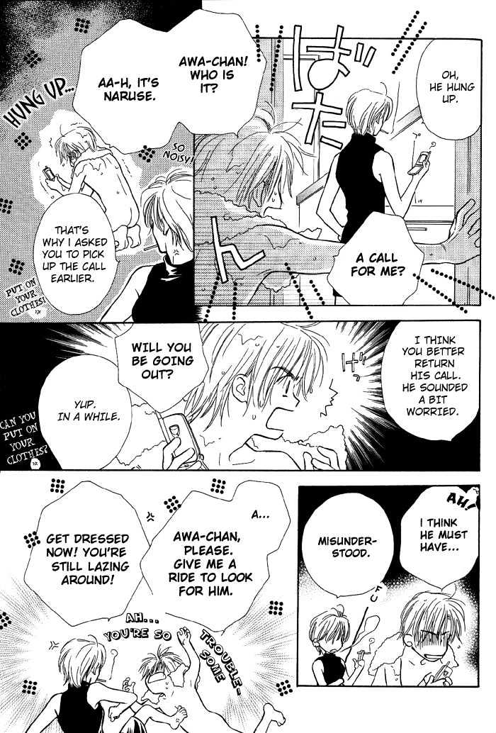 Kimi ni Sachi Are! Chapter 3 page 9 - Chapter 3 : You Pray Happiness! ~ Stage III