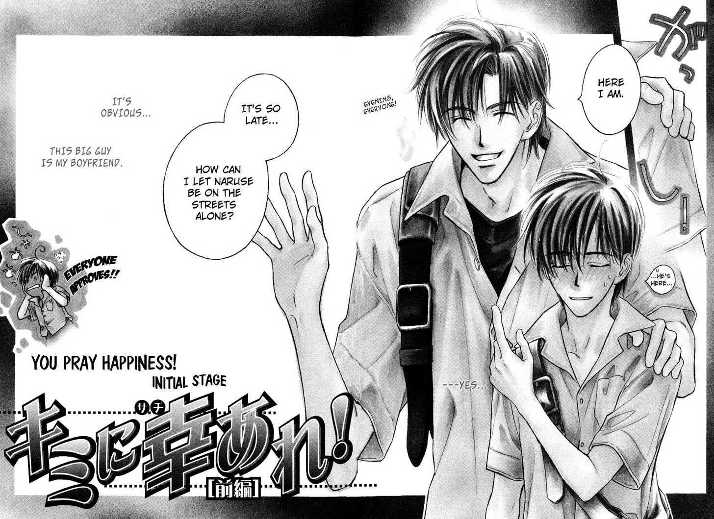 Kimi ni Sachi Are! Chapter 4 page 10 - Chapter 4 : You Pray Happiness! ~ Initial Stage