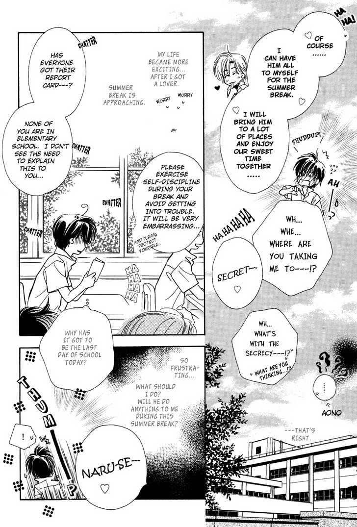 Kimi ni Sachi Are! Chapter 4 page 13 - Chapter 4 : You Pray Happiness! ~ Initial Stage