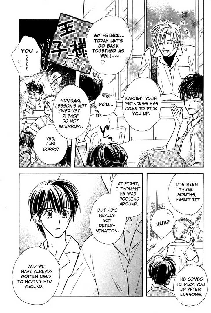Kimi ni Sachi Are! Chapter 4 page 14 - Chapter 4 : You Pray Happiness! ~ Initial Stage