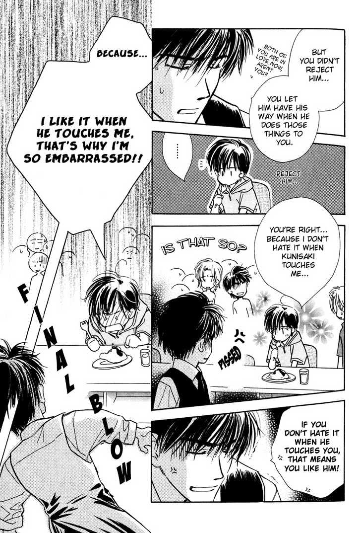 Kimi ni Sachi Are! Chapter 4 page 26 - Chapter 4 : You Pray Happiness! ~ Initial Stage