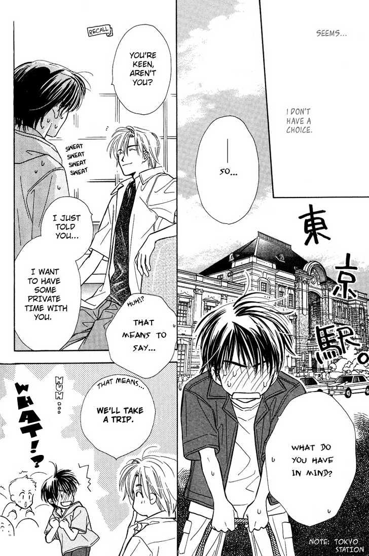 Kimi ni Sachi Are! Chapter 4 page 33 - Chapter 4 : You Pray Happiness! ~ Initial Stage