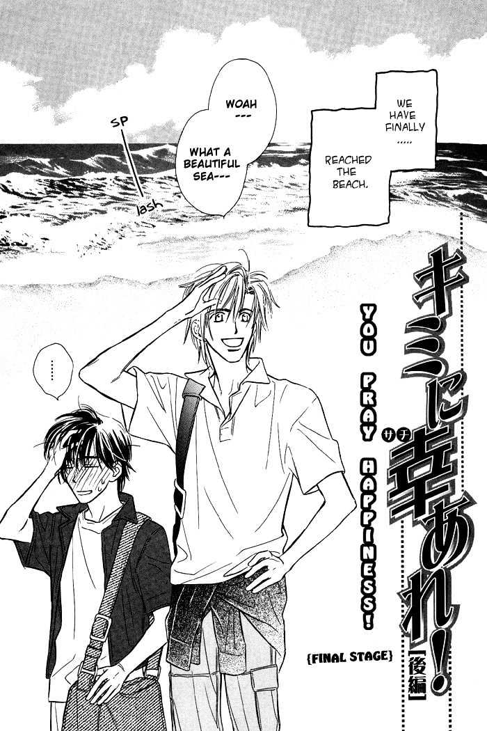 Kimi ni Sachi Are! Chapter 5 page 9 - Chapter 5 : You Pray Happiness! ~ Final Stage
