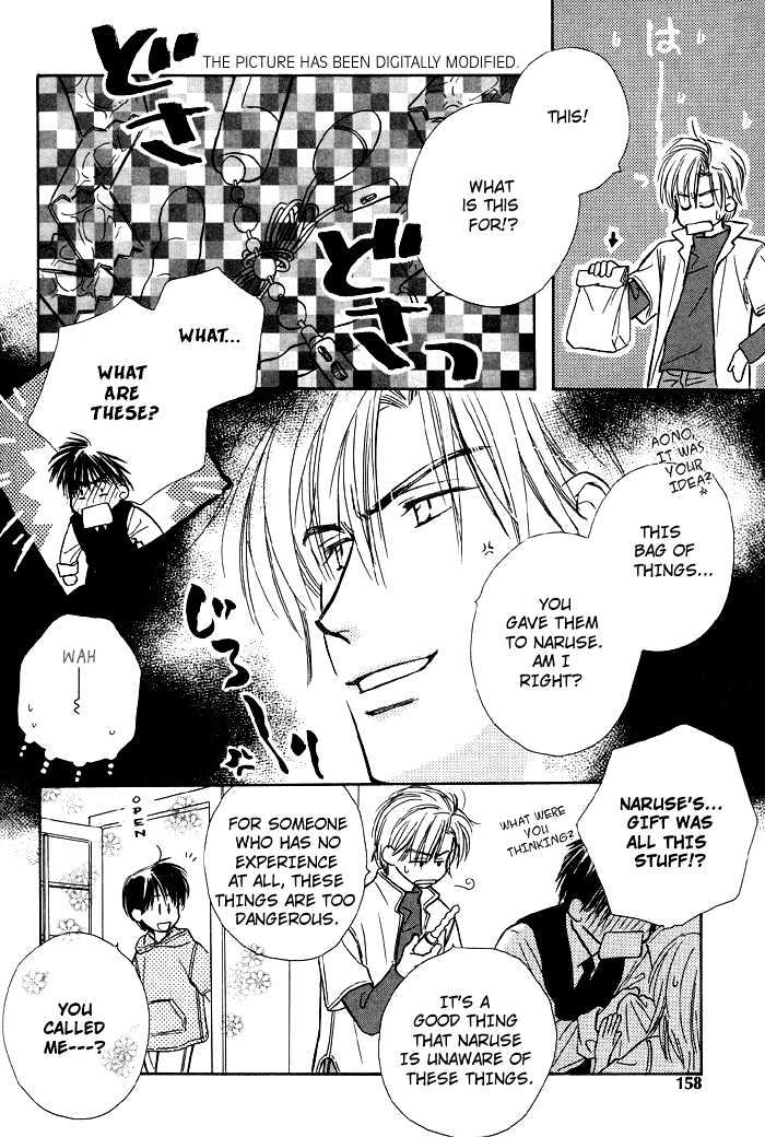Kimi ni Sachi Are! Chapter 6 page 18 - Chapter 6 : You Pray Happiness! ~ Only Meant For Adults [End]