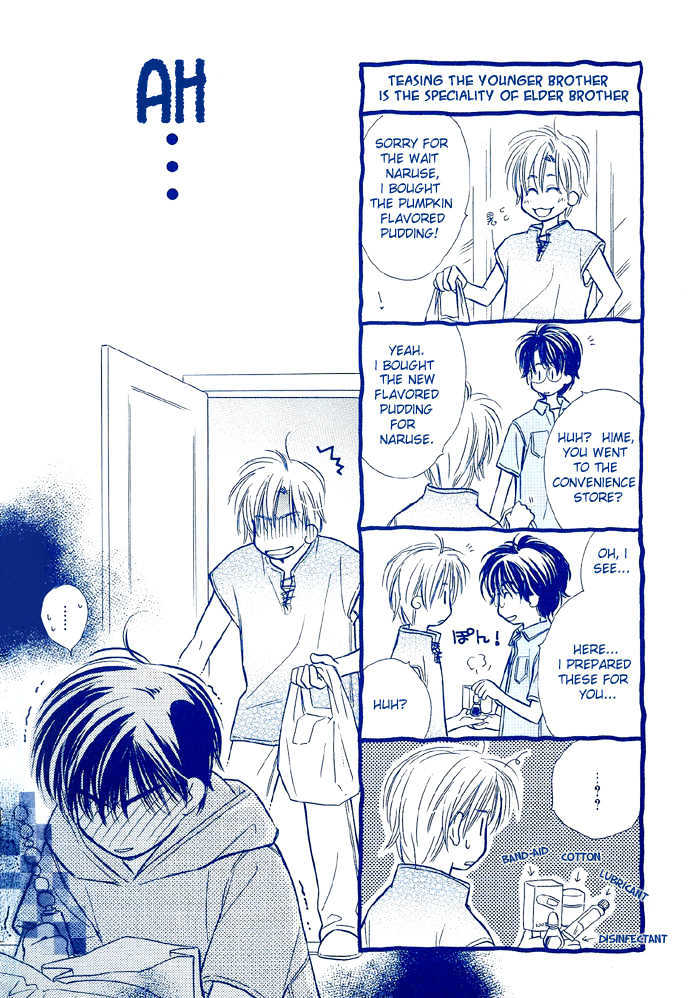 Kimi ni Sachi Are! Chapter 6 page 24 - Chapter 6 : You Pray Happiness! ~ Only Meant For Adults [End]