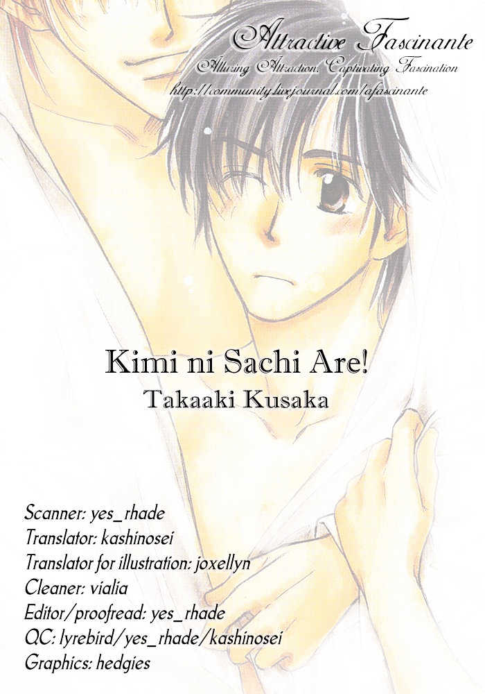 Kimi ni Sachi Are! Chapter 6 page 7 - Chapter 6 : You Pray Happiness! ~ Only Meant For Adults [End]