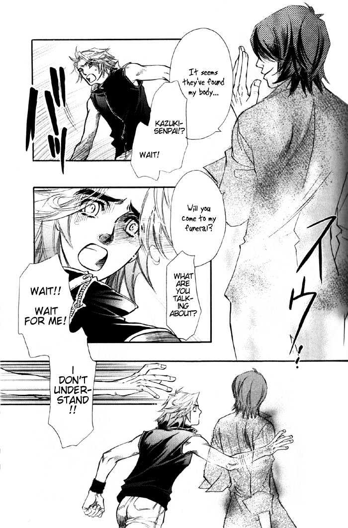 Kimi ni Sasayaku Mirai Chapter 1 page 24 - Chapter 1 : The Future I Whisper To You