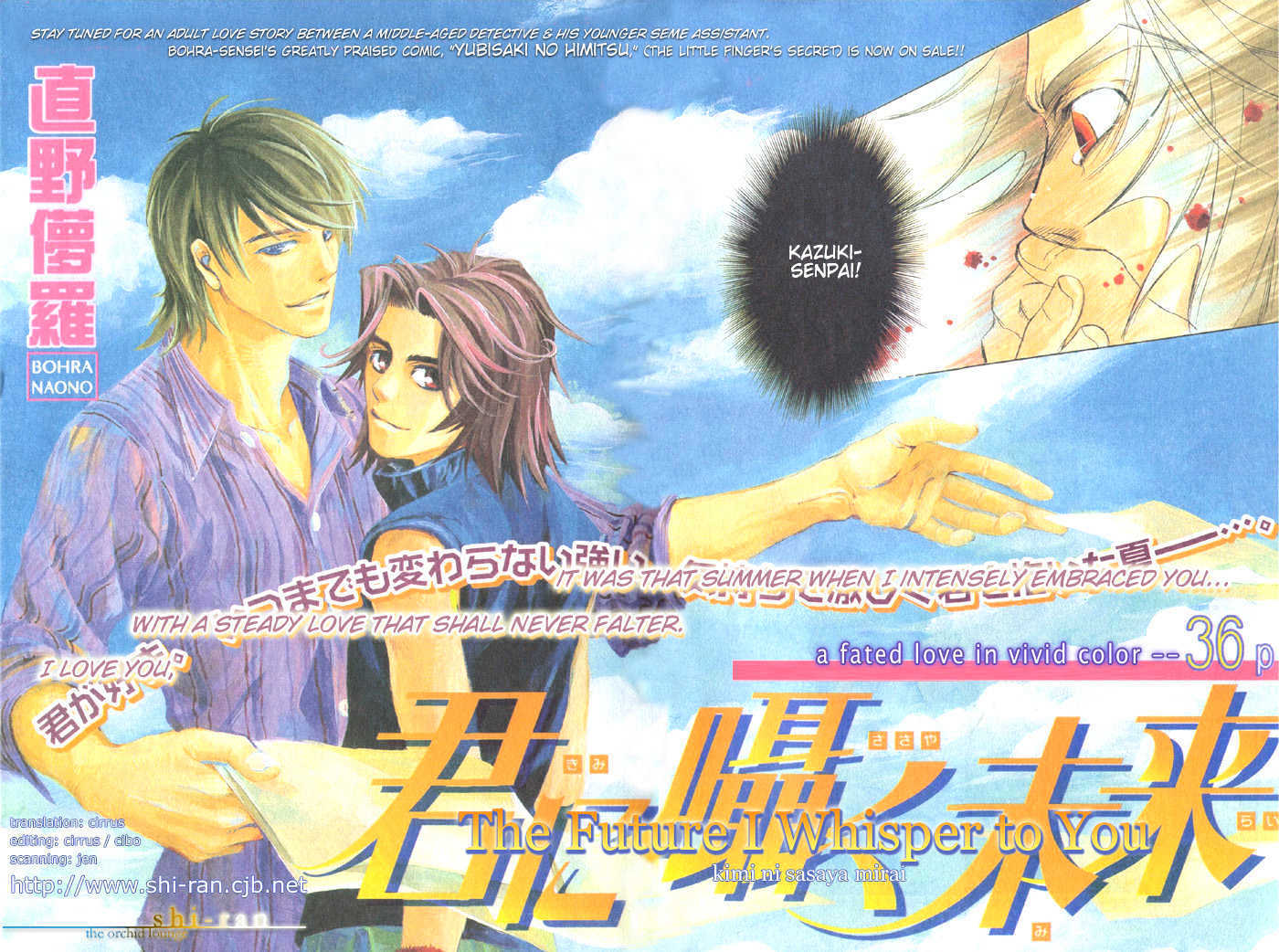 Kimi ni Sasayaku Mirai Chapter 1 page 4 - Chapter 1 : The Future I Whisper To You