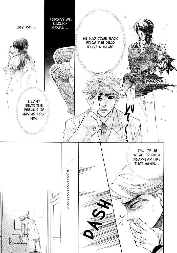 Kimi ni Sasayaku Mirai Chapter 2 page 11 - Chapter 2 : The Paradise I Whisper To You