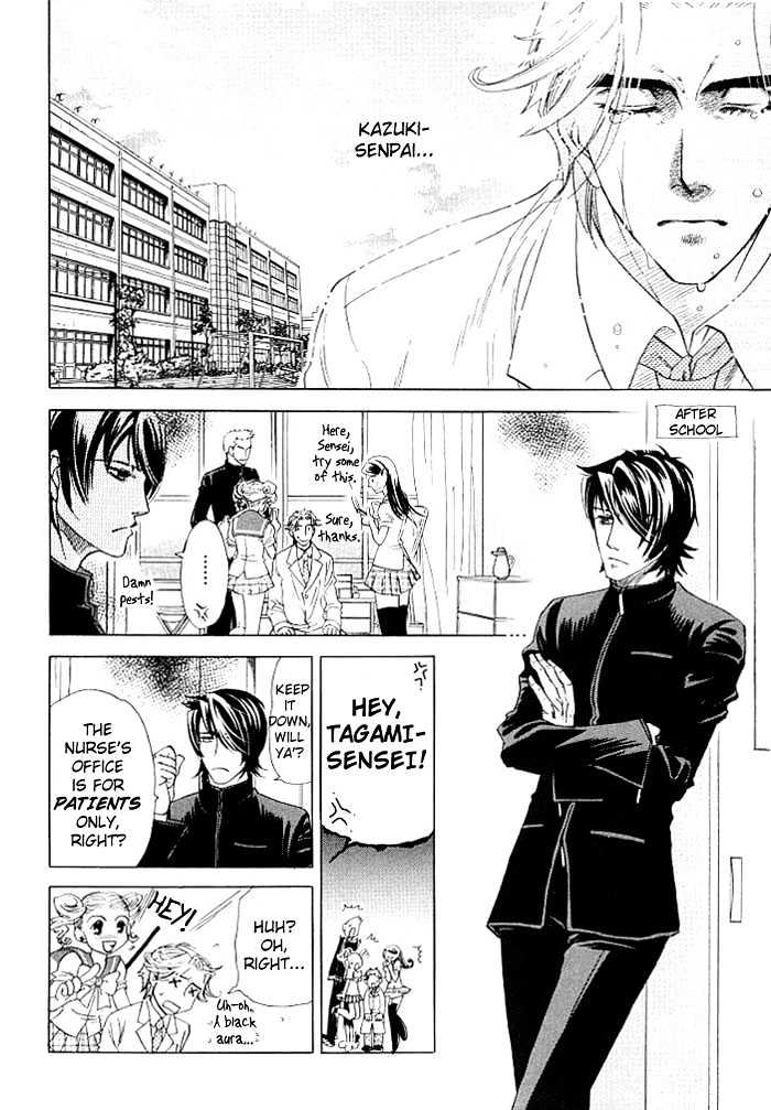 Kimi ni Sasayaku Mirai Chapter 2 page 12 - Chapter 2 : The Paradise I Whisper To You