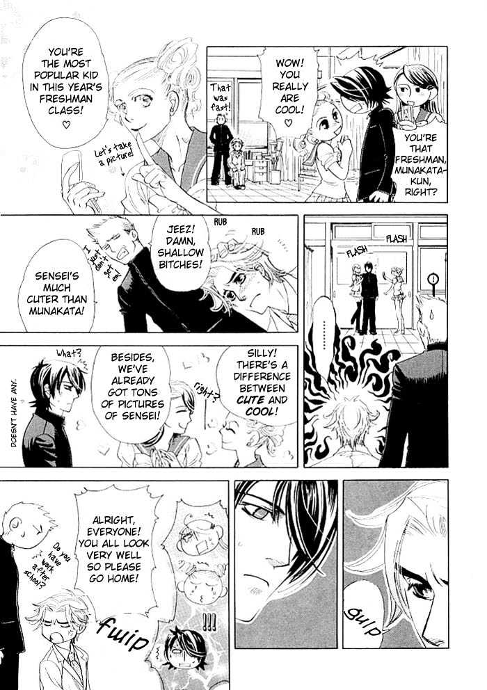 Kimi ni Sasayaku Mirai Chapter 2 page 13 - Chapter 2 : The Paradise I Whisper To You