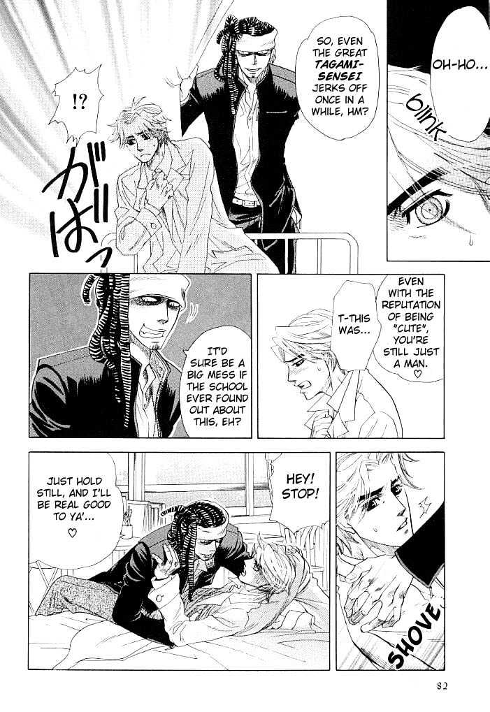 Kimi ni Sasayaku Mirai Chapter 2 page 16 - Chapter 2 : The Paradise I Whisper To You