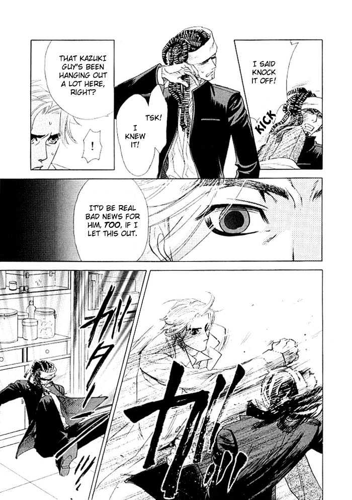 Kimi ni Sasayaku Mirai Chapter 2 page 17 - Chapter 2 : The Paradise I Whisper To You