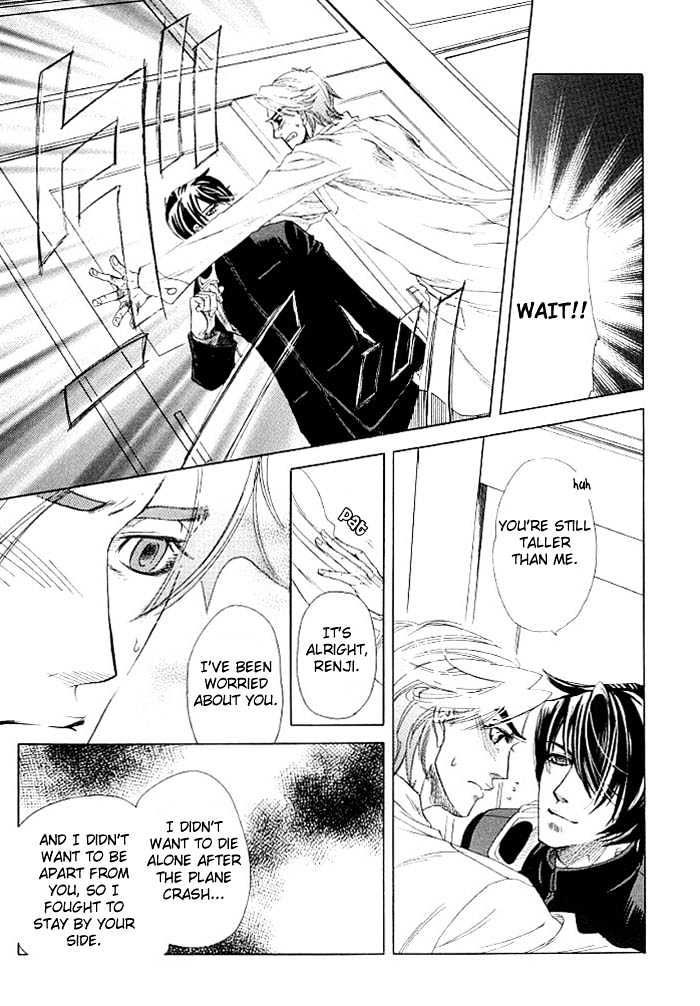 Kimi ni Sasayaku Mirai Chapter 2 page 21 - Chapter 2 : The Paradise I Whisper To You