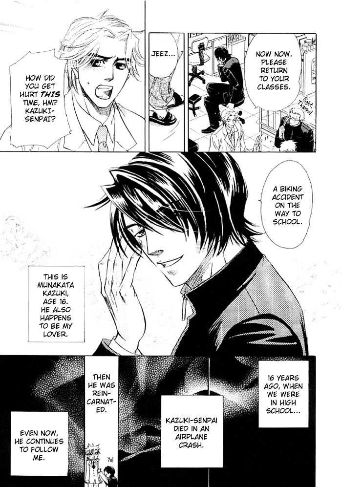 Kimi ni Sasayaku Mirai Chapter 2 page 7 - Chapter 2 : The Paradise I Whisper To You