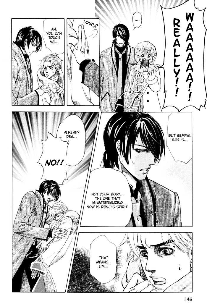 Kimi ni Sasayaku Mirai Chapter 3 page 12 - Chapter 3 : The Loneliness I Whisper To You