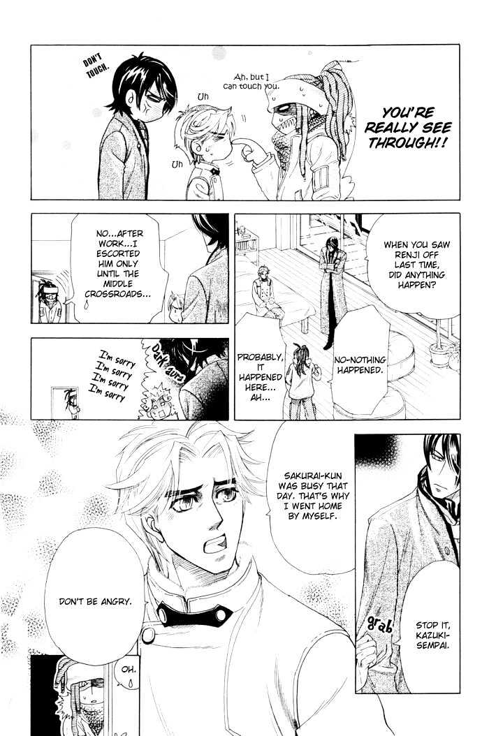 Kimi ni Sasayaku Mirai Chapter 3 page 16 - Chapter 3 : The Loneliness I Whisper To You