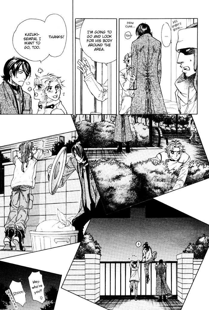 Kimi ni Sasayaku Mirai Chapter 3 page 17 - Chapter 3 : The Loneliness I Whisper To You