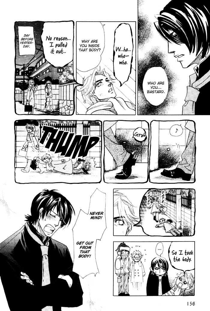 Kimi ni Sasayaku Mirai Chapter 3 page 22 - Chapter 3 : The Loneliness I Whisper To You