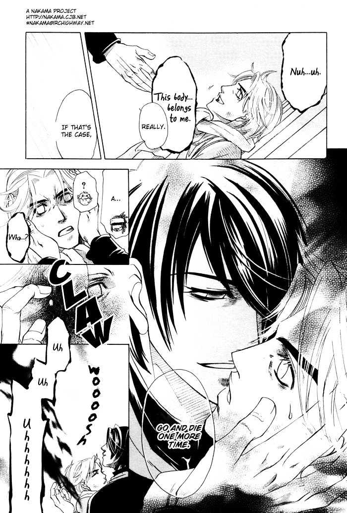 Kimi ni Sasayaku Mirai Chapter 3 page 23 - Chapter 3 : The Loneliness I Whisper To You