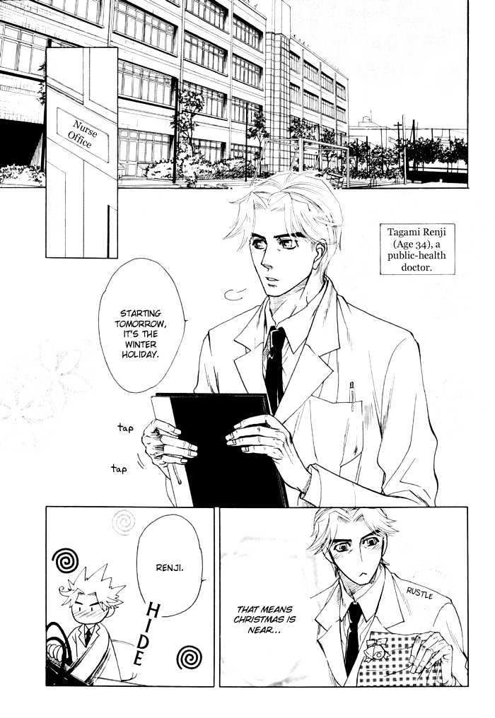 Kimi ni Sasayaku Mirai Chapter 3 page 5 - Chapter 3 : The Loneliness I Whisper To You