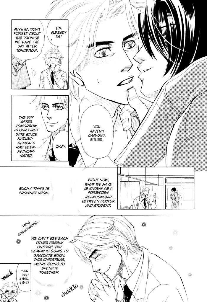 Kimi ni Sasayaku Mirai Chapter 3 page 7 - Chapter 3 : The Loneliness I Whisper To You