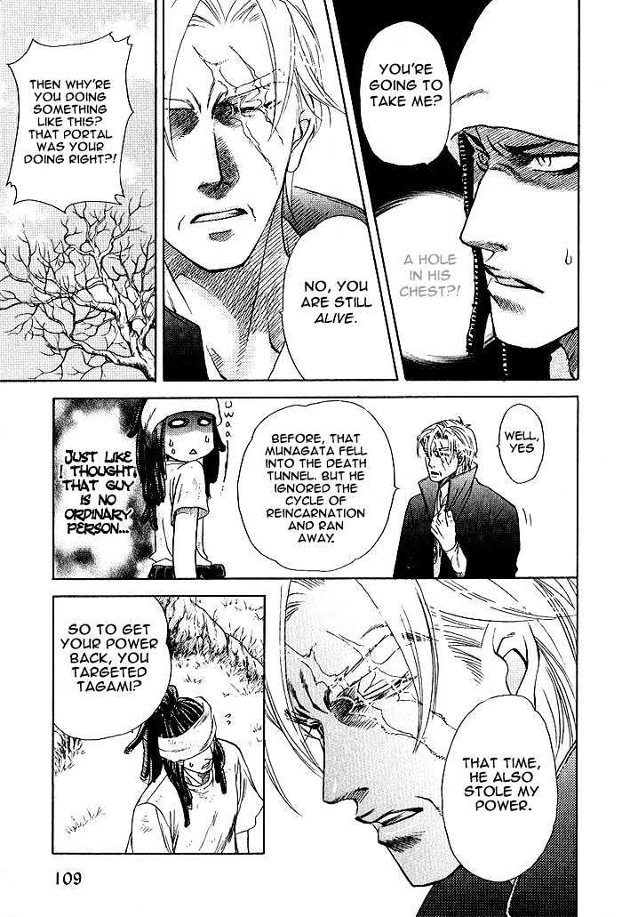 Kimi ni Sasayaku Mirai Chapter 4 page 17 - Chapter 4 : The Moment That You Whisper