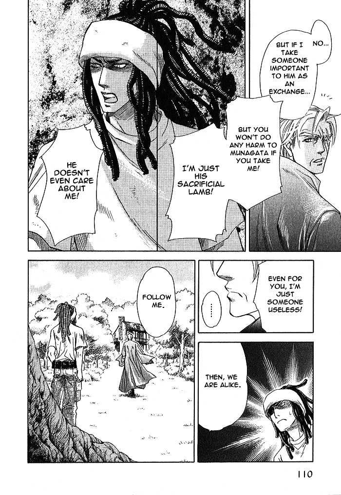 Kimi ni Sasayaku Mirai Chapter 4 page 18 - Chapter 4 : The Moment That You Whisper