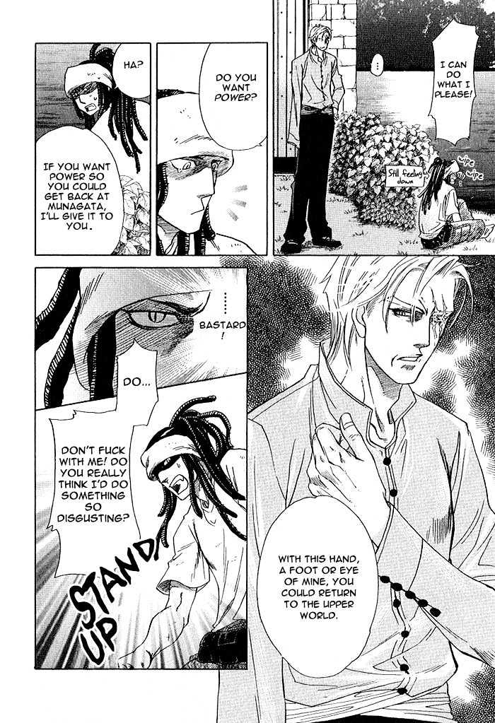 Kimi ni Sasayaku Mirai Chapter 4 page 20 - Chapter 4 : The Moment That You Whisper