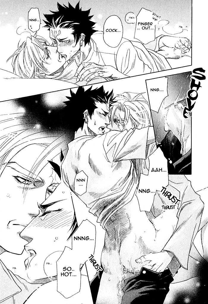 Kimi ni Sasayaku Mirai Chapter 4 page 25 - Chapter 4 : The Moment That You Whisper