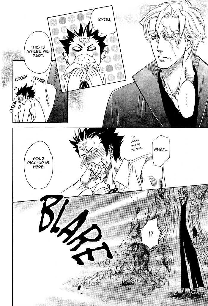 Kimi ni Sasayaku Mirai Chapter 4 page 34 - Chapter 4 : The Moment That You Whisper