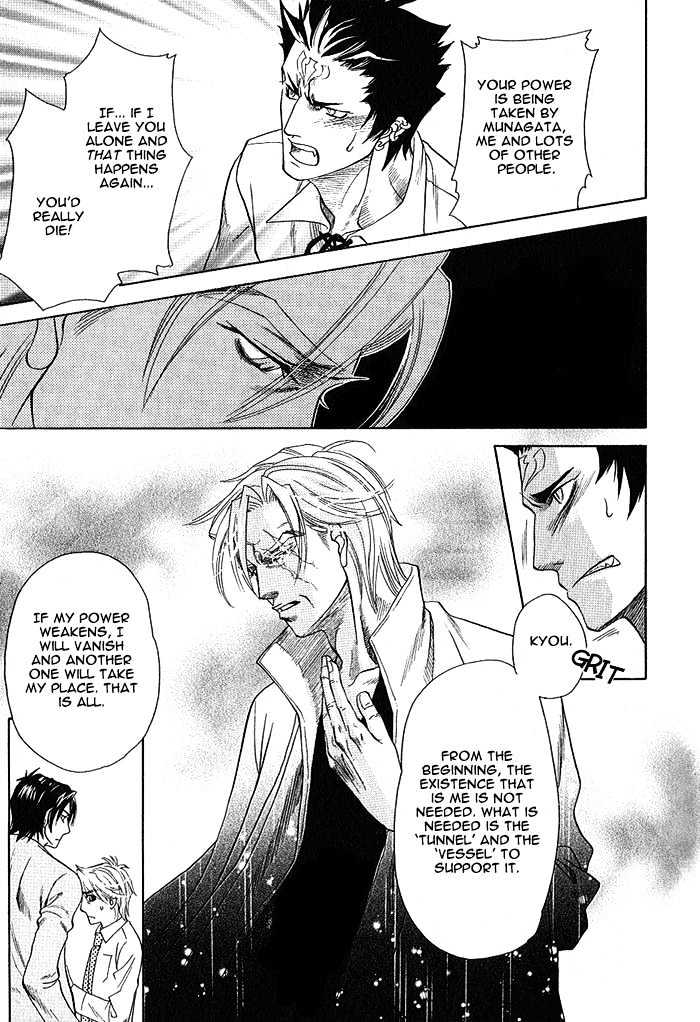 Kimi ni Sasayaku Mirai Chapter 4 page 37 - Chapter 4 : The Moment That You Whisper