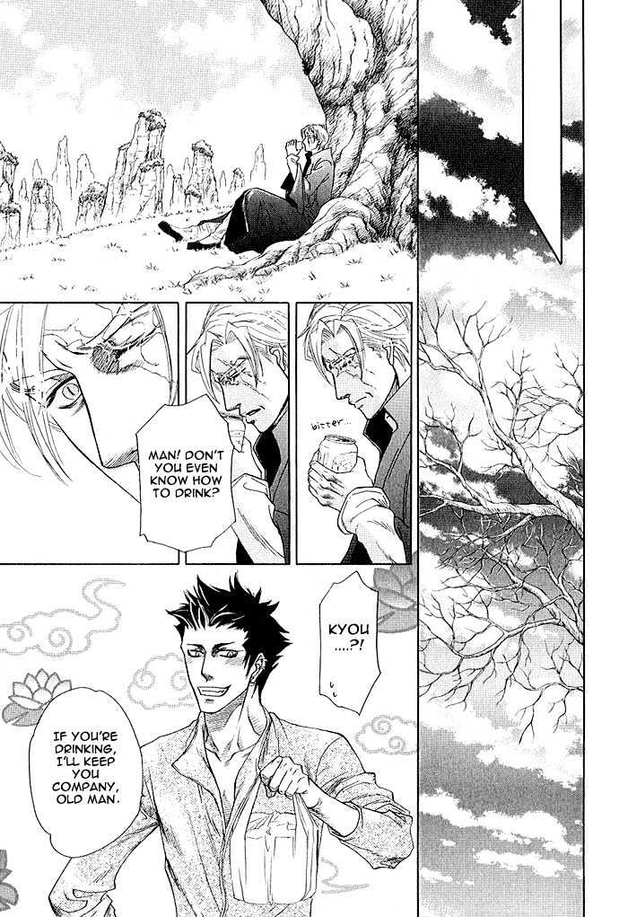 Kimi ni Sasayaku Mirai Chapter 4 page 43 - Chapter 4 : The Moment That You Whisper