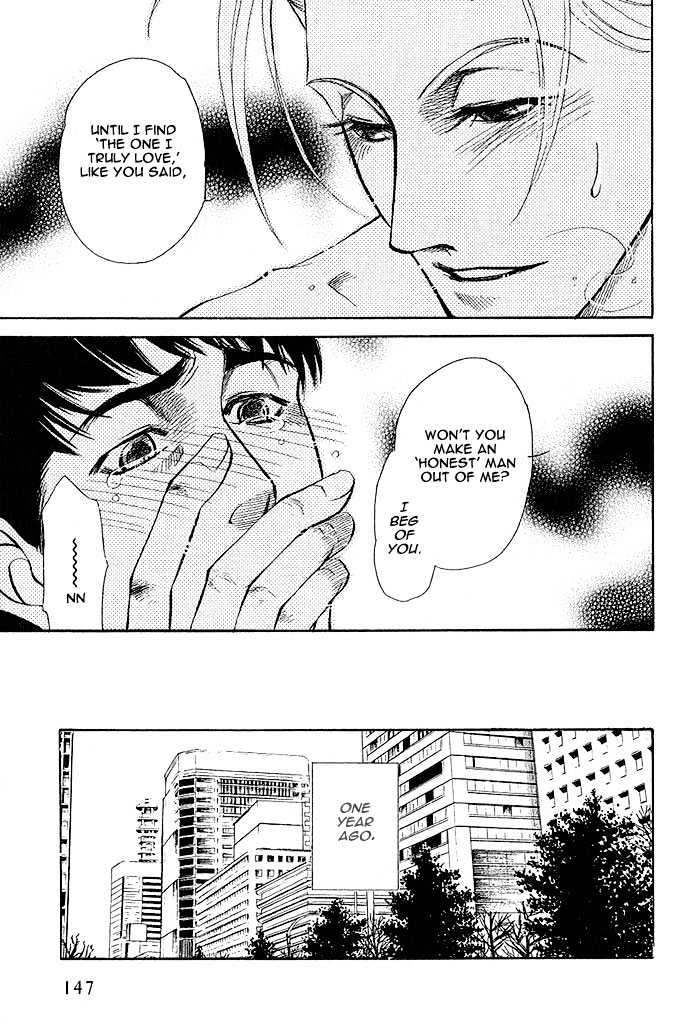 Kimi ni Sasayaku Mirai Chapter 5 page 17 - Chapter 5 : Pretentious You