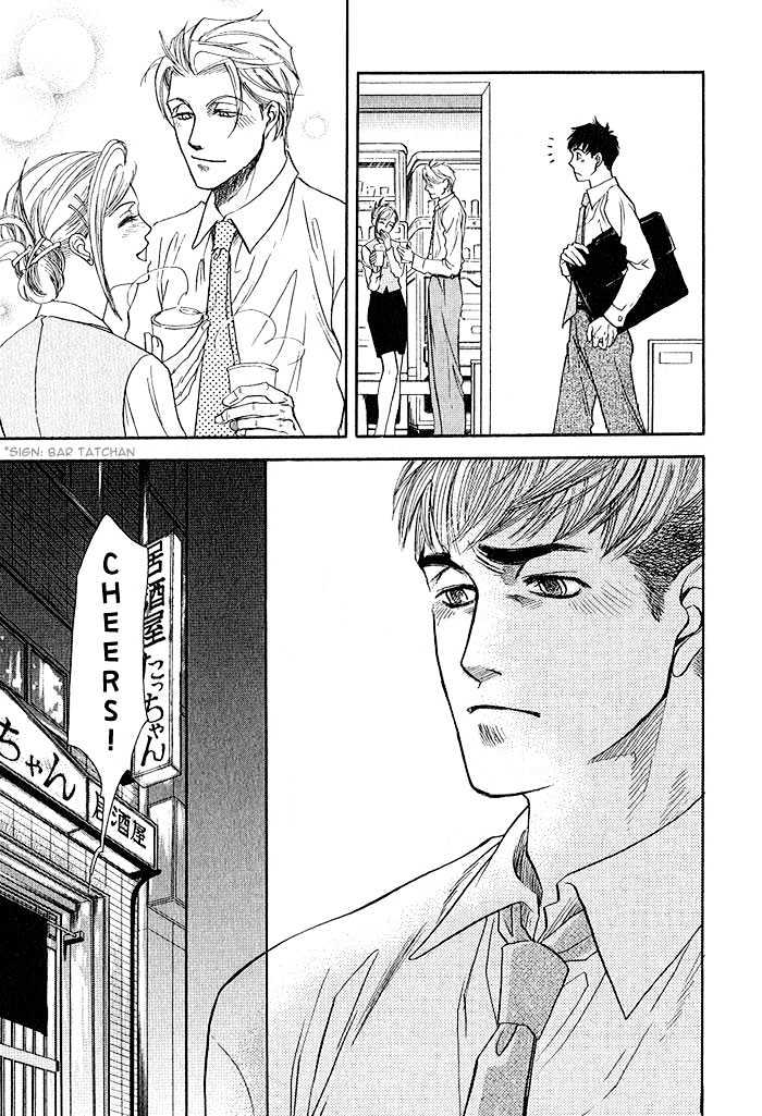 Kimi ni Sasayaku Mirai Chapter 5 page 27 - Chapter 5 : Pretentious You