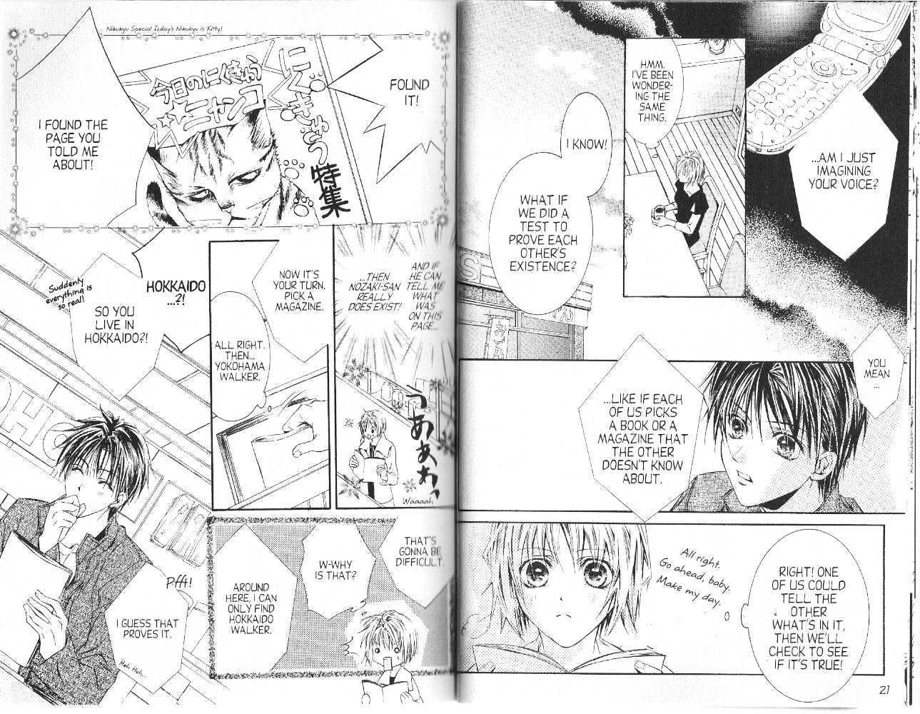 Kimi ni Shika Kikoenai (TSUZUKI Setsuri) Chapter 1 page 13 - Chapter 1 : [Includes chapters 1-4 & 0]