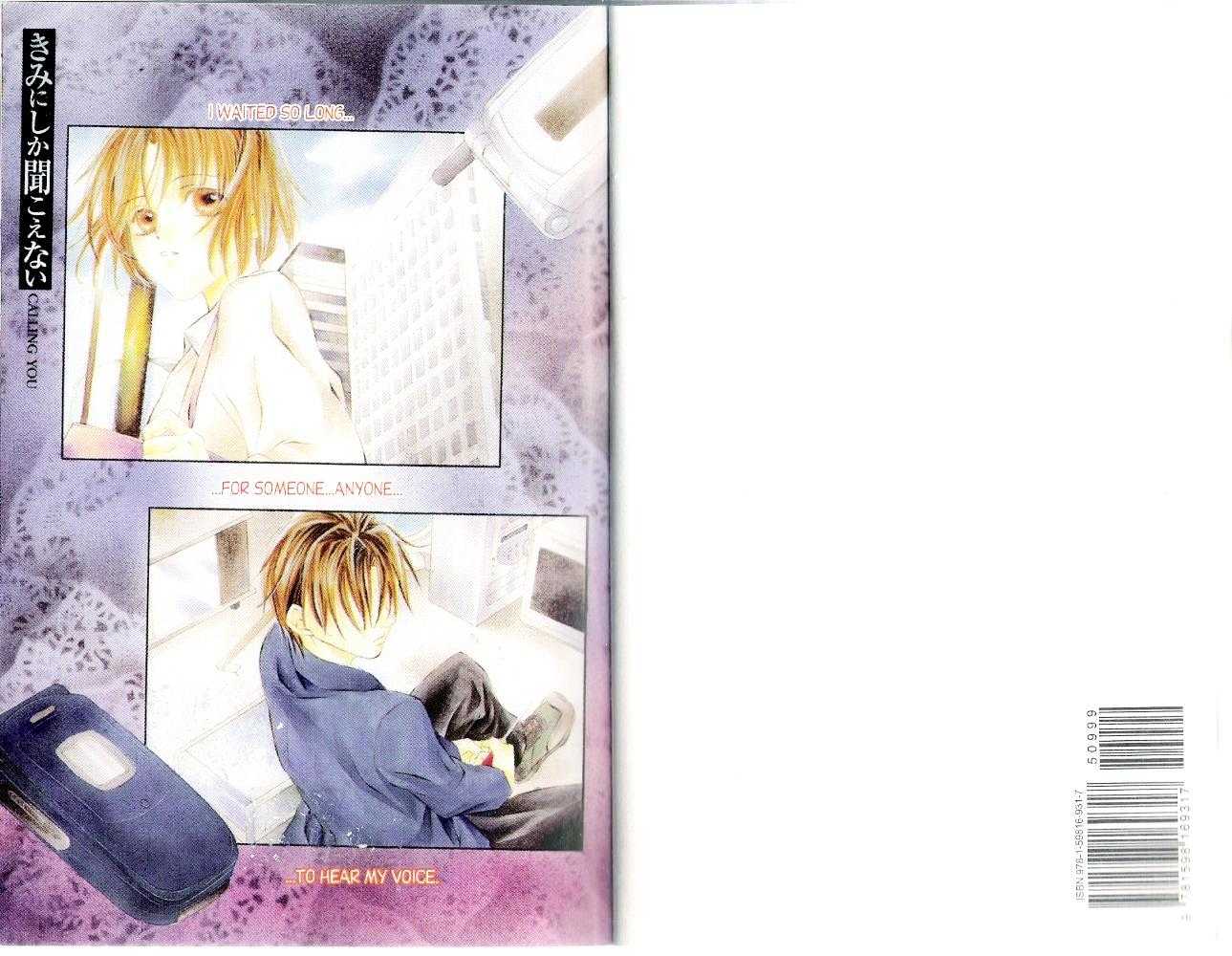 Kimi ni Shika Kikoenai (TSUZUKI Setsuri) Chapter 1 page 2 - Chapter 1 : [Includes chapters 1-4 & 0]
