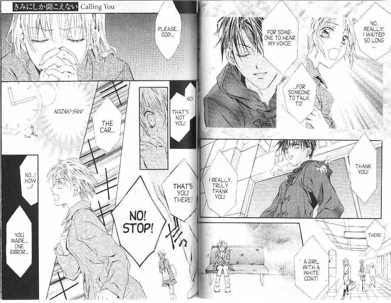 Kimi ni Shika Kikoenai (TSUZUKI Setsuri) Chapter 1 page 32 - Chapter 1 : [Includes chapters 1-4 & 0]