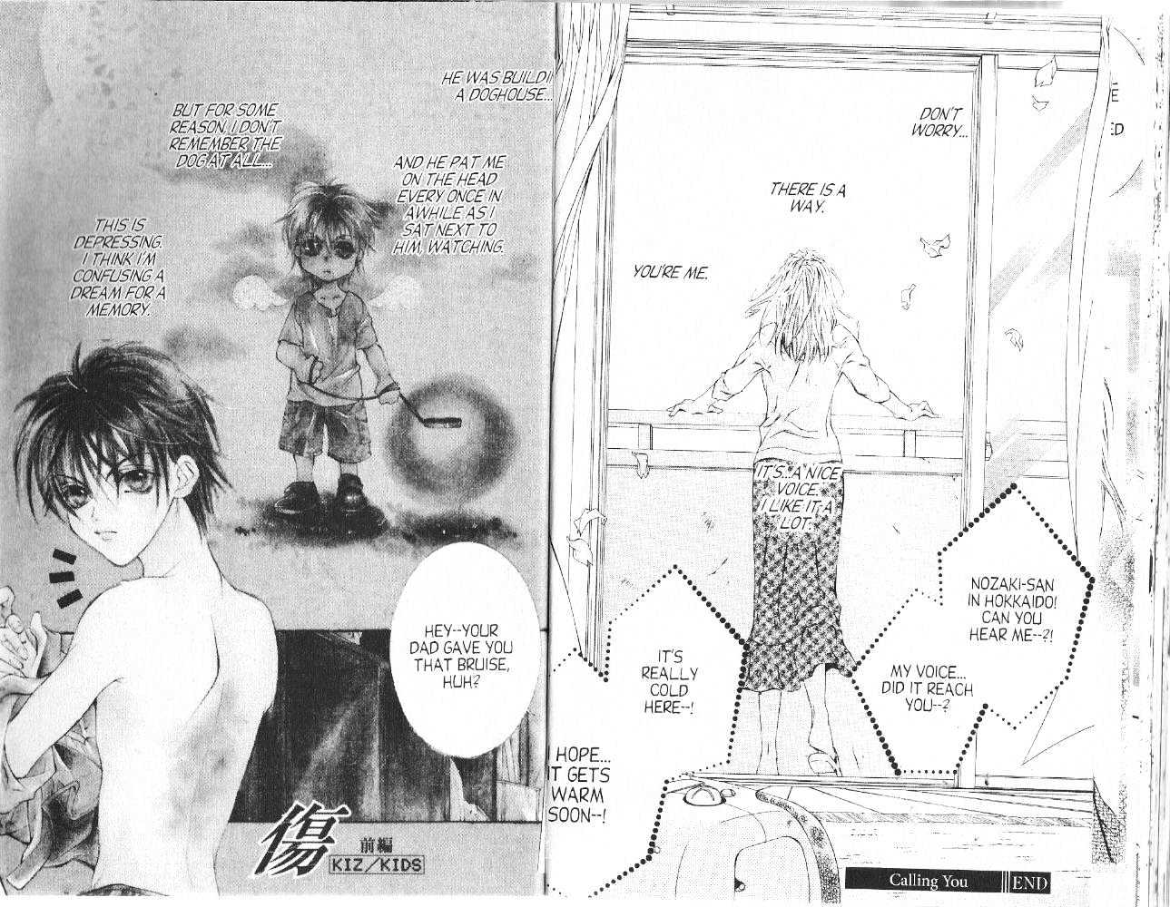 Kimi ni Shika Kikoenai (TSUZUKI Setsuri) Chapter 1 page 36 - Chapter 1 : [Includes chapters 1-4 & 0]