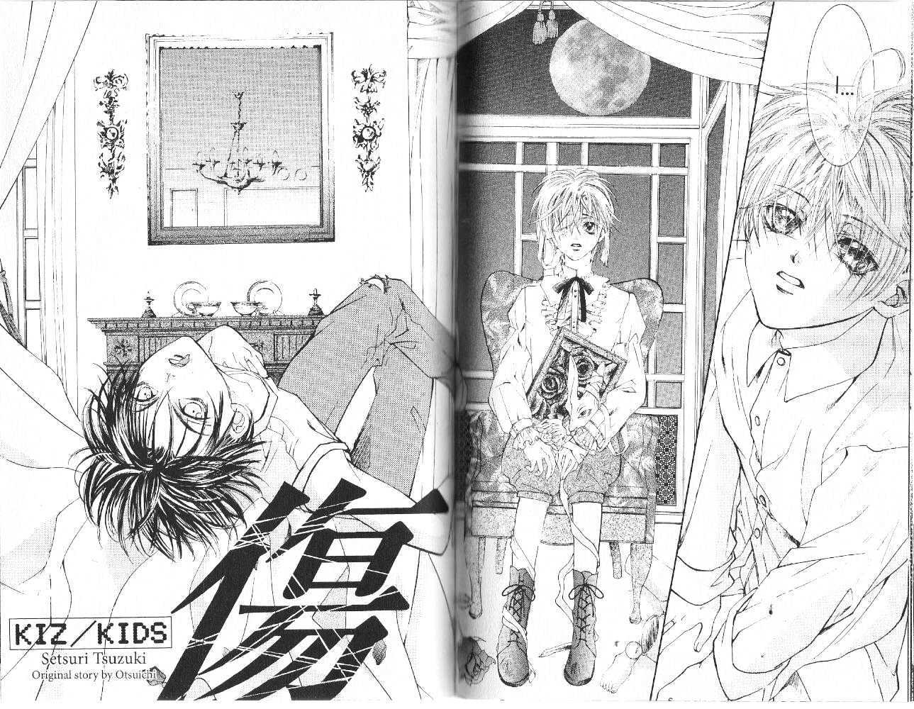 Kimi ni Shika Kikoenai (TSUZUKI Setsuri) Chapter 1 page 63 - Chapter 1 : [Includes chapters 1-4 & 0]
