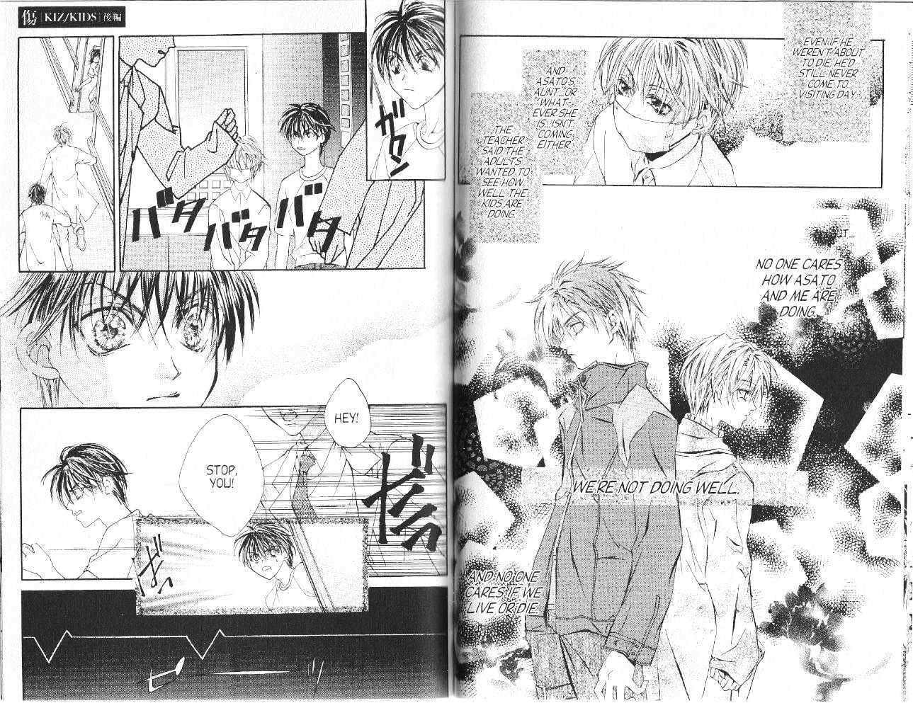 Kimi ni Shika Kikoenai (TSUZUKI Setsuri) Chapter 1 page 71 - Chapter 1 : [Includes chapters 1-4 & 0]