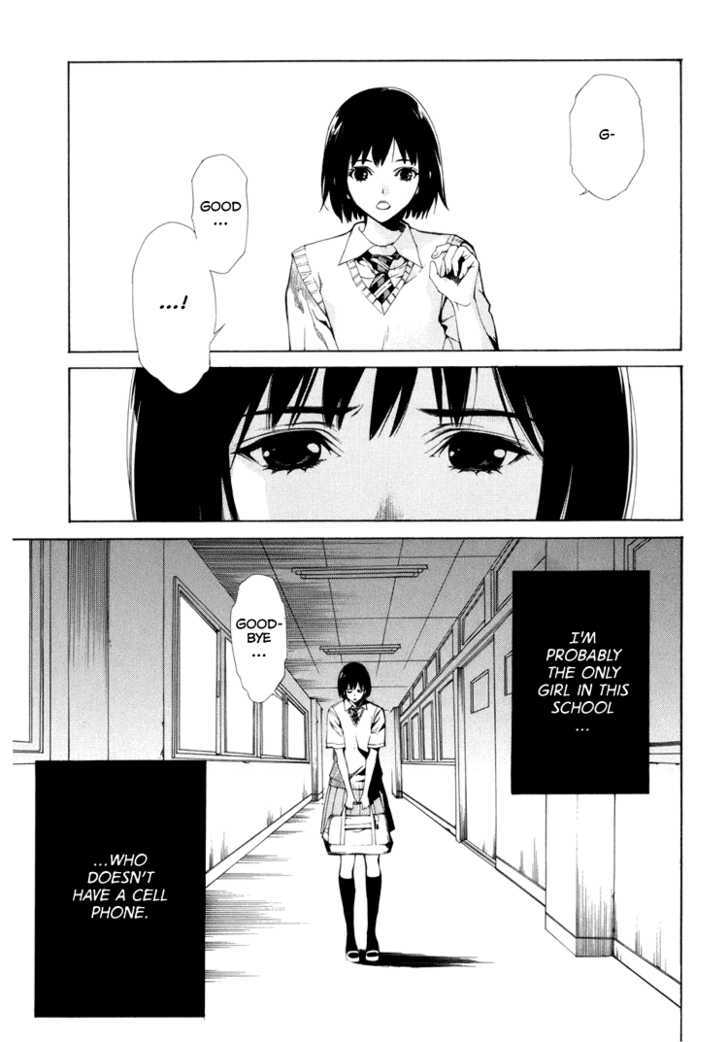 Kimi ni Shika Kikoenai Chapter 1 page 12 - Chapter 1