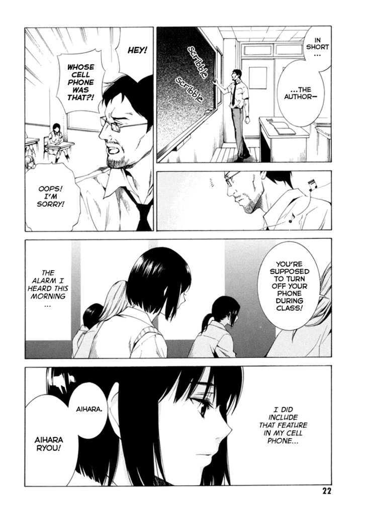 Kimi ni Shika Kikoenai Chapter 1 page 23 - Chapter 1