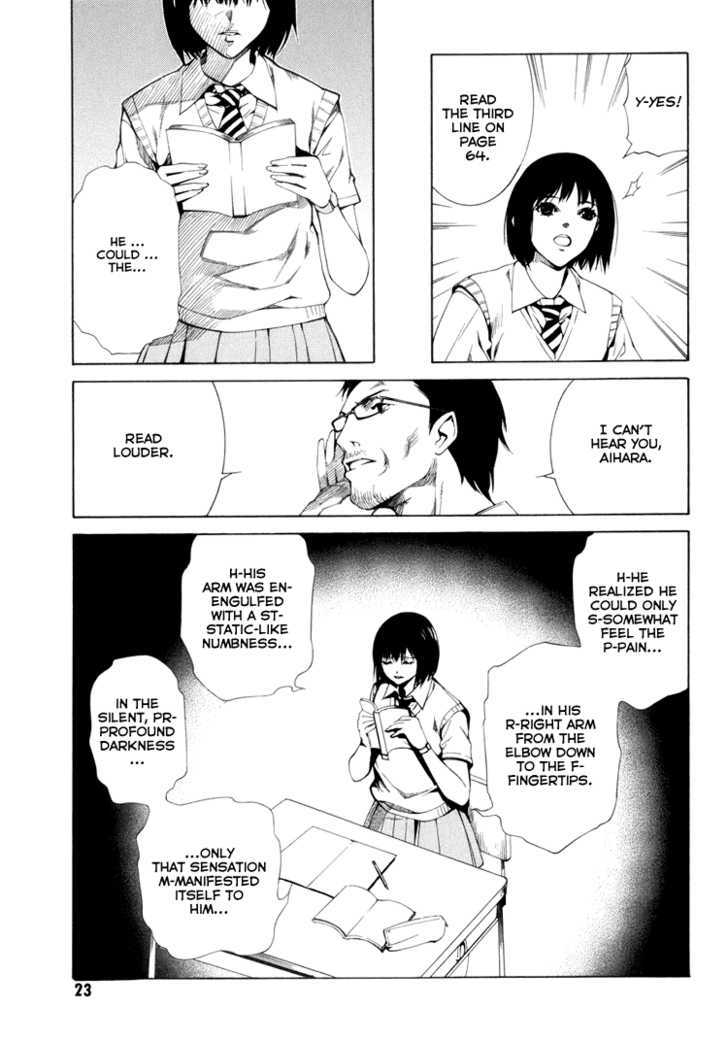 Kimi ni Shika Kikoenai Chapter 1 page 24 - Chapter 1