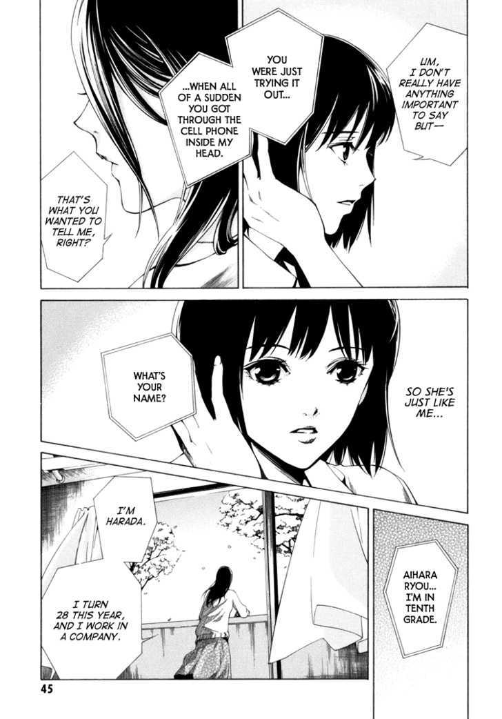 Kimi ni Shika Kikoenai Chapter 1 page 45 - Chapter 1