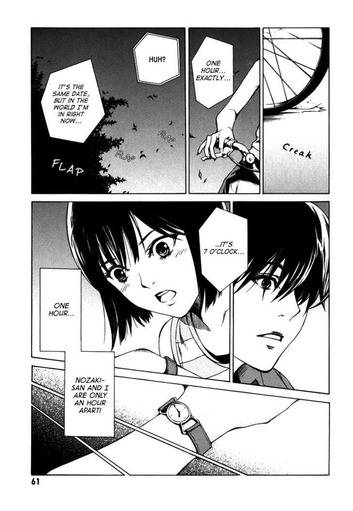 Kimi ni Shika Kikoenai Chapter 2 page 14 - Chapter 2