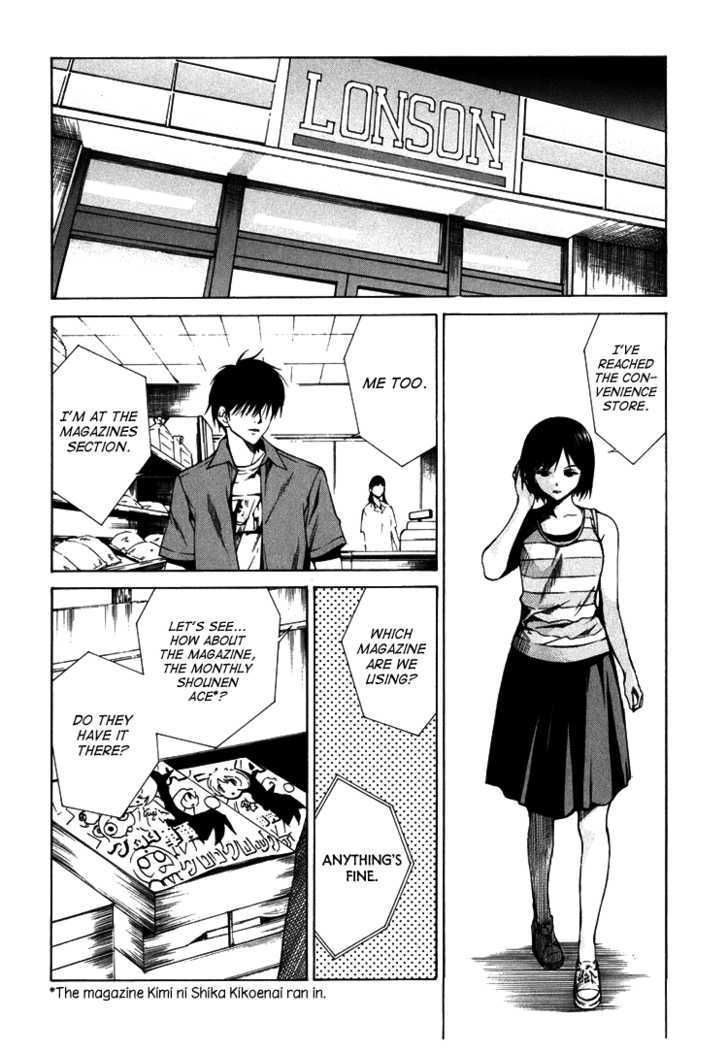 Kimi ni Shika Kikoenai Chapter 2 page 15 - Chapter 2