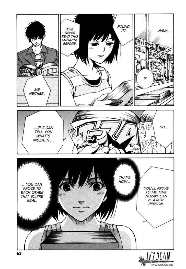 Kimi ni Shika Kikoenai Chapter 2 page 16 - Chapter 2